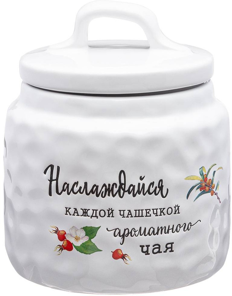 Банка для сыпучих продуктов «Crumpled» | Crumpled | Lefard