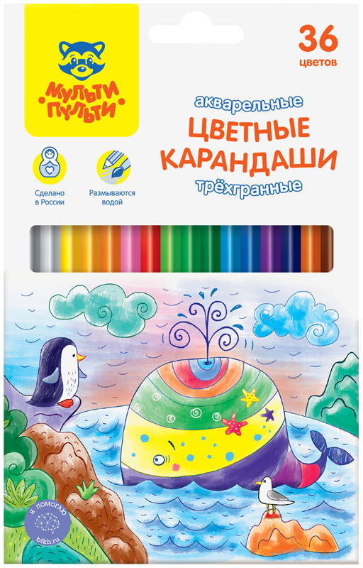 Карандаши цветные | Невероятные приключения | Мульти-Пульти