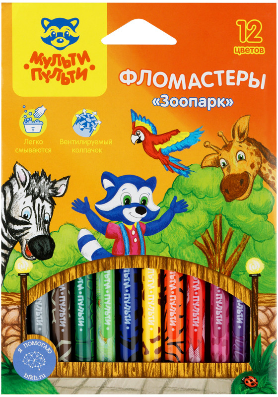 Фломастеры | Зоопарк | Мульти-Пульти
