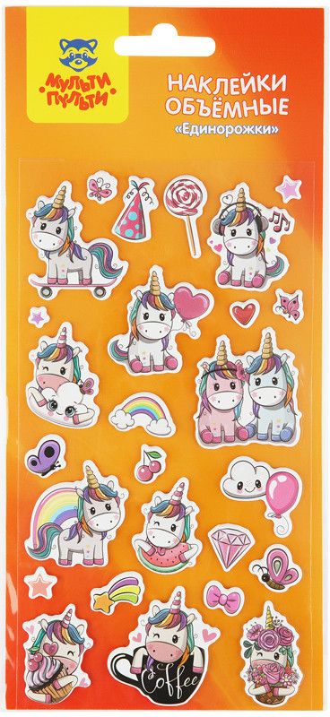 Наклейки объёмные «Единорожки» | Мульти-Пульти