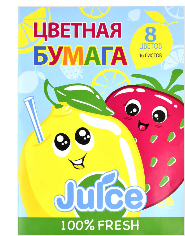 Набор цветной бумаги «Фруктовый сок» | Фруктовый сок | Феникс +