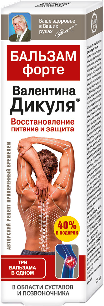 Бальзам для суставов | Аптечка Дикуля | Дина