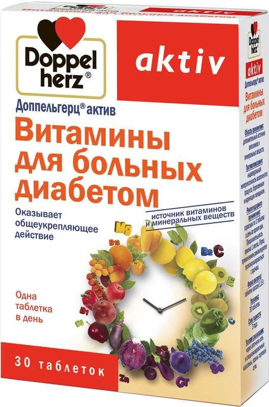 Витамины для больных диабетом | Aktiv | Doppelherz