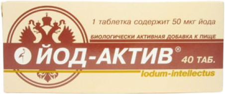 Таблетки «Йод-актив» | Диод