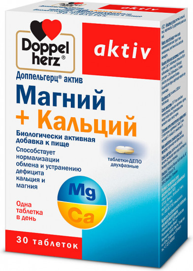 Витамины «Магний и кальций»