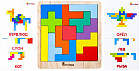 Танграм «Тетрис»