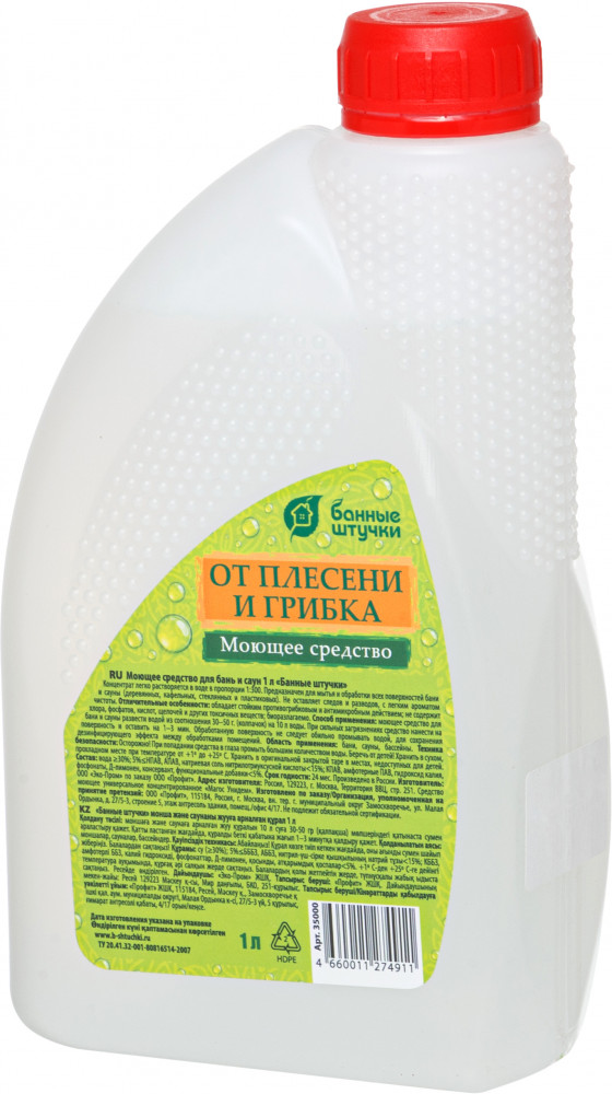 Моющее средство для бани и сауны | Банные штучки