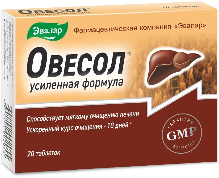Таблетки «Овесол» | Эвалар