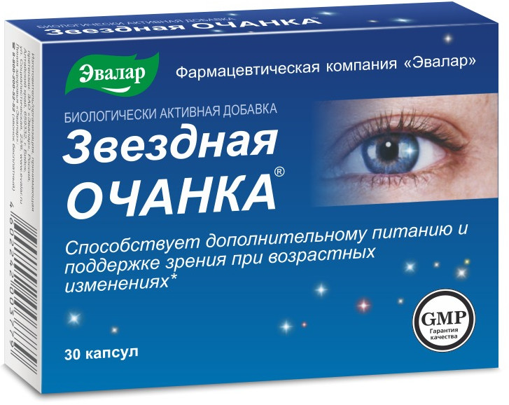 Капсулы «Звездная очанка» | Эвалар