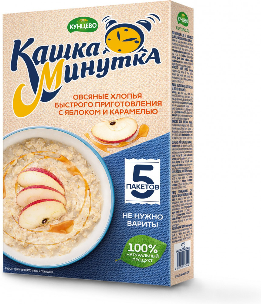 Хлопья овсяные с яблоком и карамелью | Кашка-Минутка | Кунцево