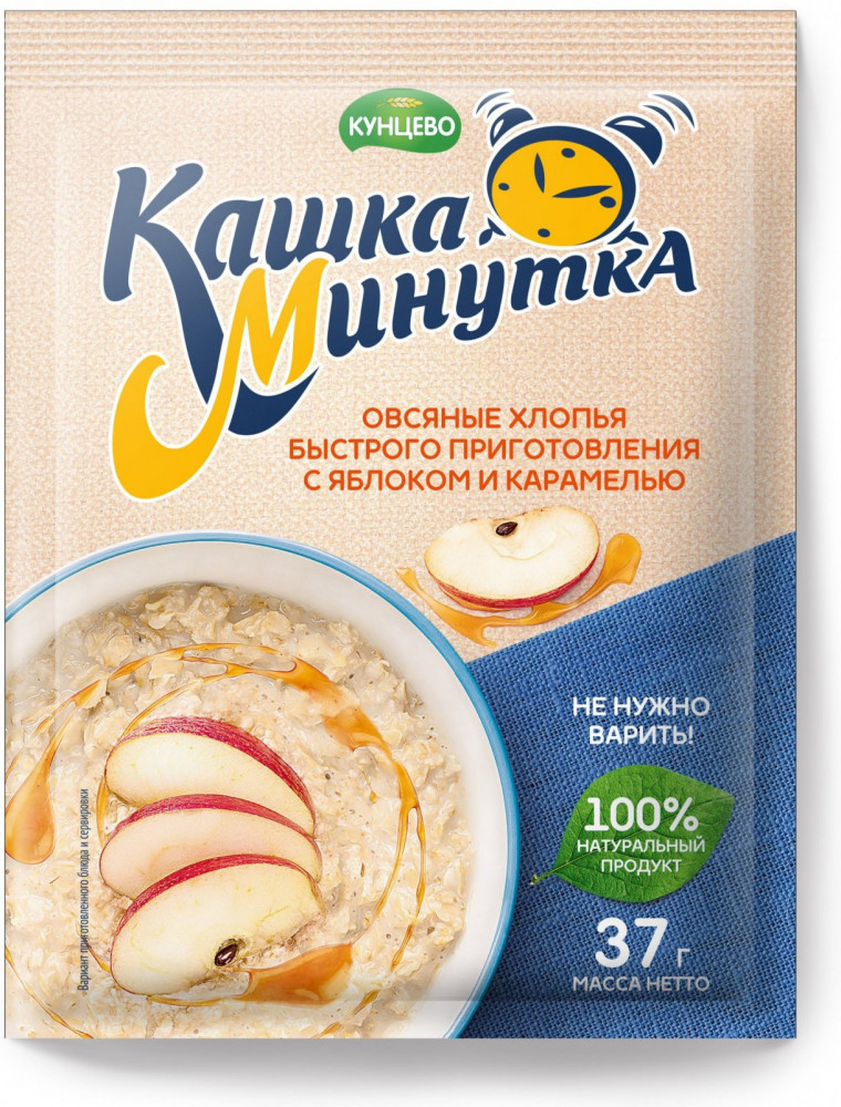 Хлопья овсяные с яблоком и карамелью | Кашка-Минутка | Кунцево