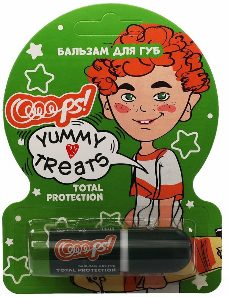 Бальзам для губ «Total protection» | Ooops! Yummy treats | Galant Cosmetic