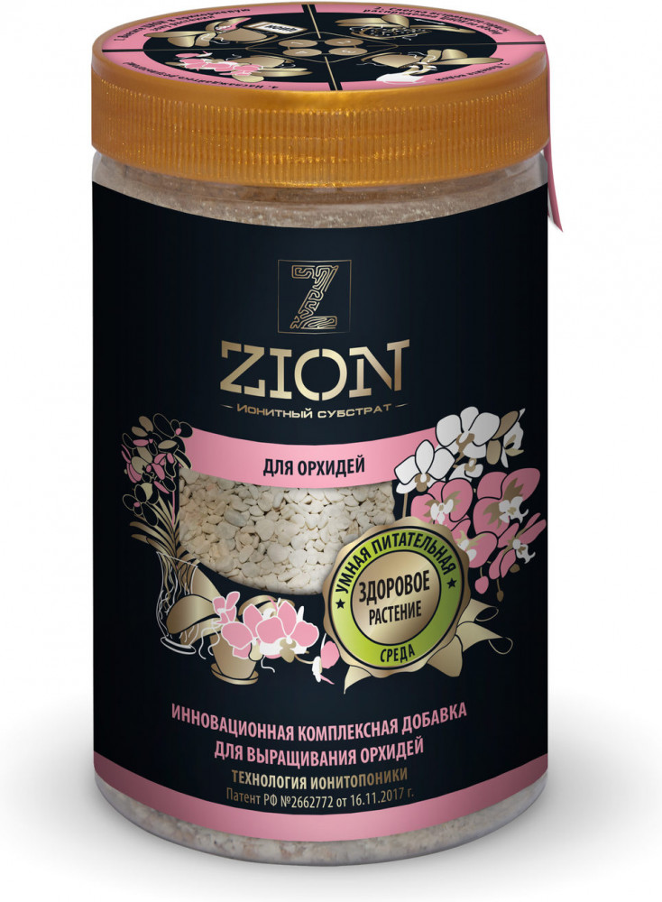 Субстрат ионитный для выращивания орхидей | ZION