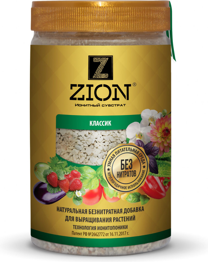 Субстрат ионитный для выращивания классический | ZION