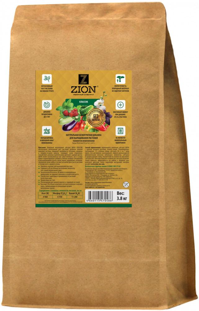 Субстрат ионитный для выращивания классический | ZION