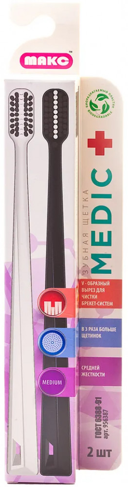 Зубная щетка для брекет-систем «Медик» | ЛенПластПолимер