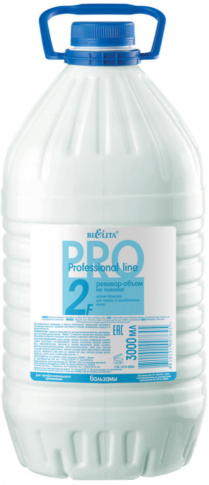 Бальзам для волос «Ревивор-объем» | Professional Line | Bielita