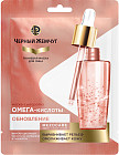 Маска для лица тканевая «Обновление»