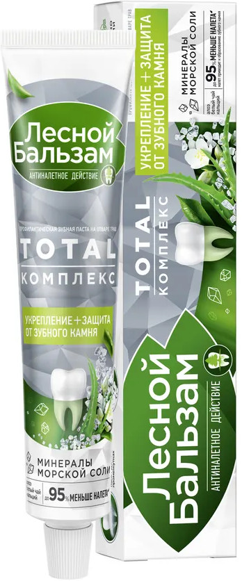 Зубная паста «Алоэ вера и белый чай» | Лесной бальзам