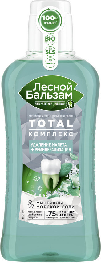 Ополаскиватель для полости рта «Экстрасвежесть» | Тройной эффект | Лесной бальзам