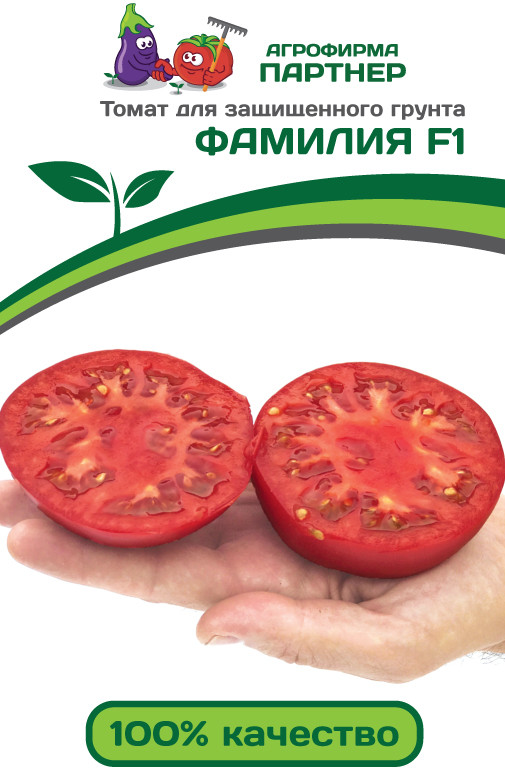 Томат «Фамилия F1» | Партнер