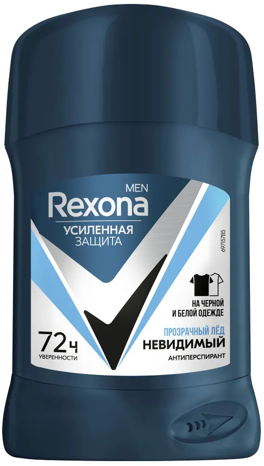 Дезодорант-антиперспирант «Прозрачный лед» | Rexona