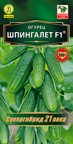 Огурец «Шпингалет F1» | Аэлита