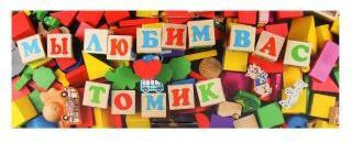 Домино "Точки" | RN Toys