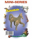 Сборная модель "Лошадь"