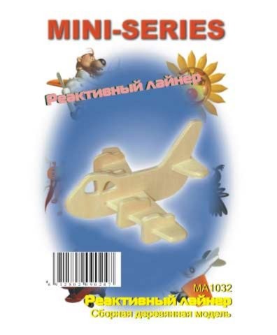 Сборная модель "Реактивный самолет" | Мини | ВГА