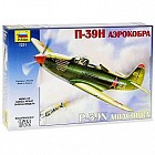 Сборная модель "Истребитель П - 39 "Аэрокобра""