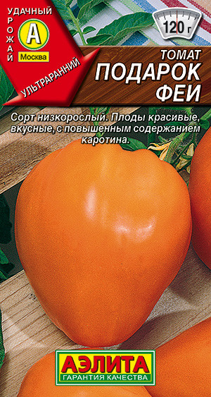 Томат «Подарок Феи» | Аэлита