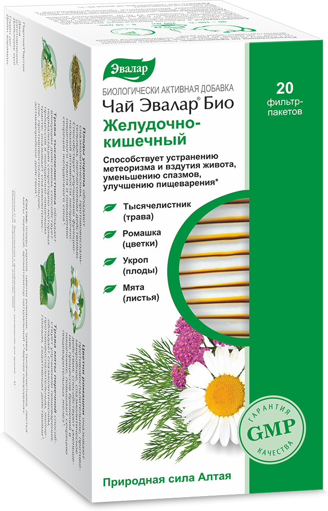 Фито-чай «Желудочно-кишечный» | Эвалар
