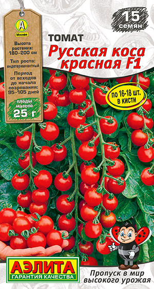 Томат «Русская коса красная F1» | Аэлита