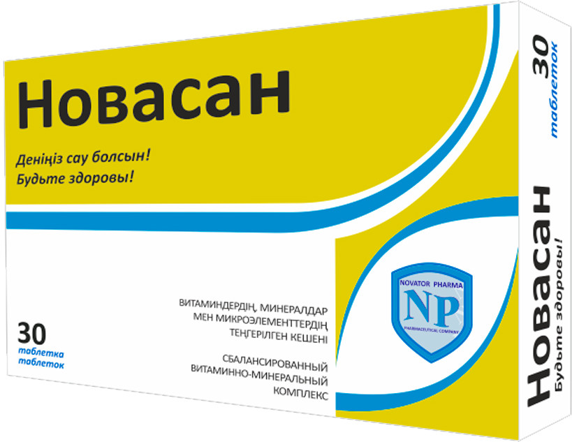 Таблетки «Новасан» | Primea