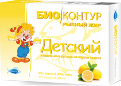 Рыбный жир детский со вкусом «Лимон» | БиоКонтур