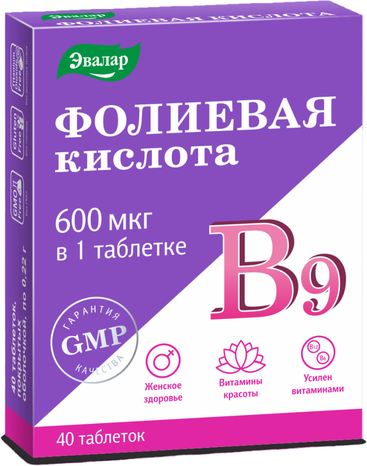 Таблетки «Фолиевая кислота с витаминами B12 и B6» | Эвалар