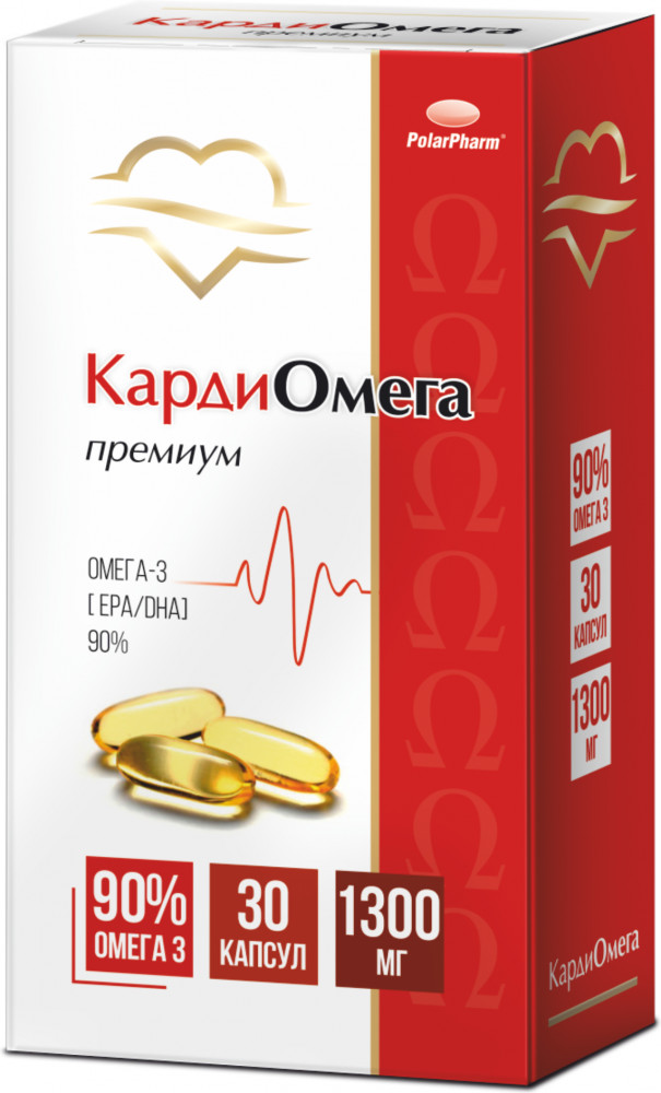 Капсулы «КардиОмега Премиум» | Полярис