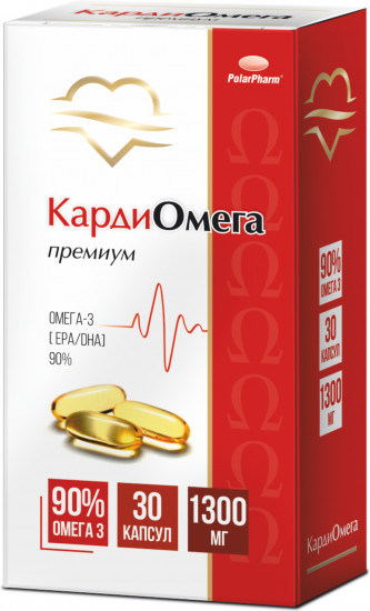 Капсулы «КардиОмега Премиум»