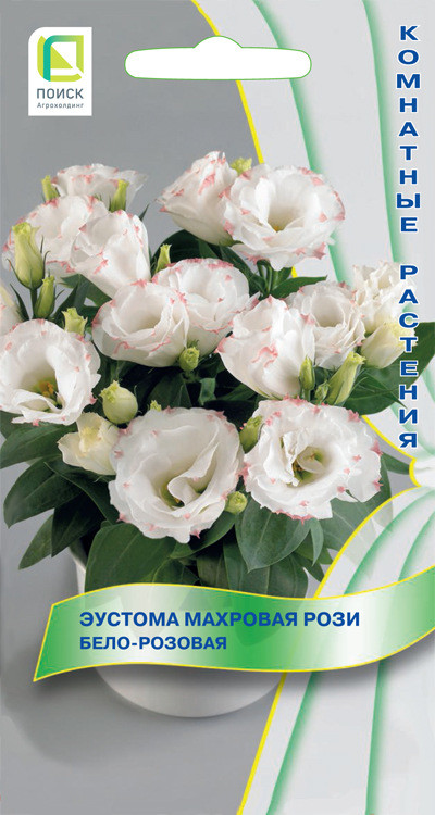 Эустома махровая «Рози Бело-розовая» | Аэлита