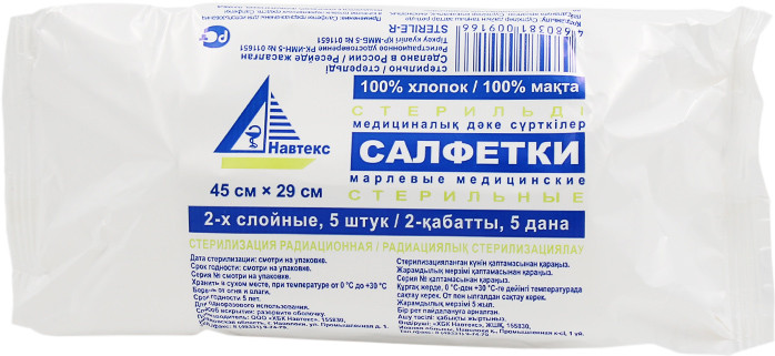 Салфетки марлевые медицинские стерильные | Навтекс