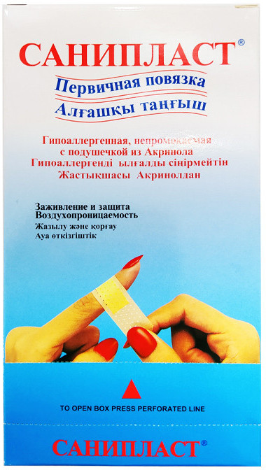 Пластырь «Санипласт» | Юнифероз