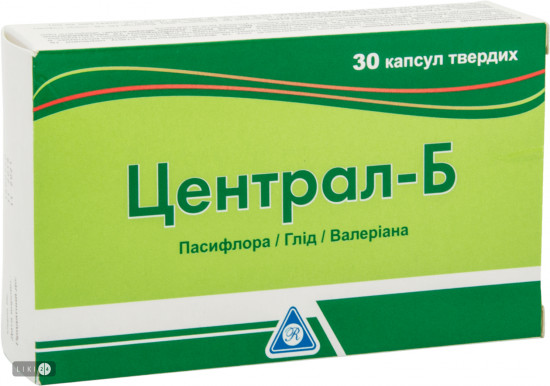 Капсулы «Централ-Б»