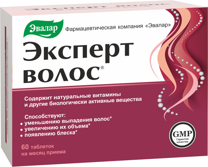 Таблетки «Эксперт волос» | Эвалар