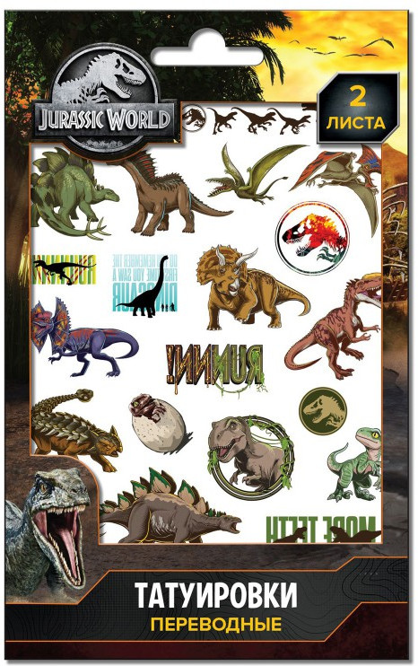 Наклейки-татуировки «Мир Юрского периода» | Мир Юрского периода | ND Play