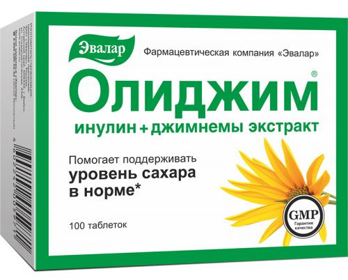 Таблетки «Олиджим» | Эвалар