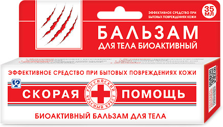 Бальзам для ран «Скорая помощь» | КоролёвФарм