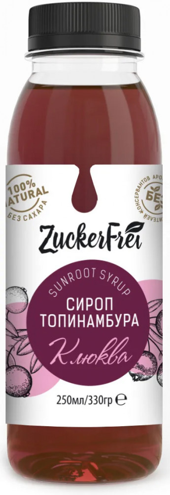 Сироп из топинамбура с клюквой | Терра