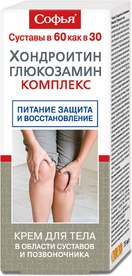 Крем для суставов «Хондроитин — Глюкозамин» | КоролёвФарм