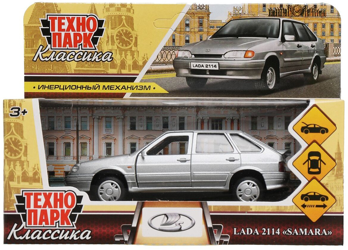 Машина инерционная «Lada-2114 Samara» | Классика | Технопарк
